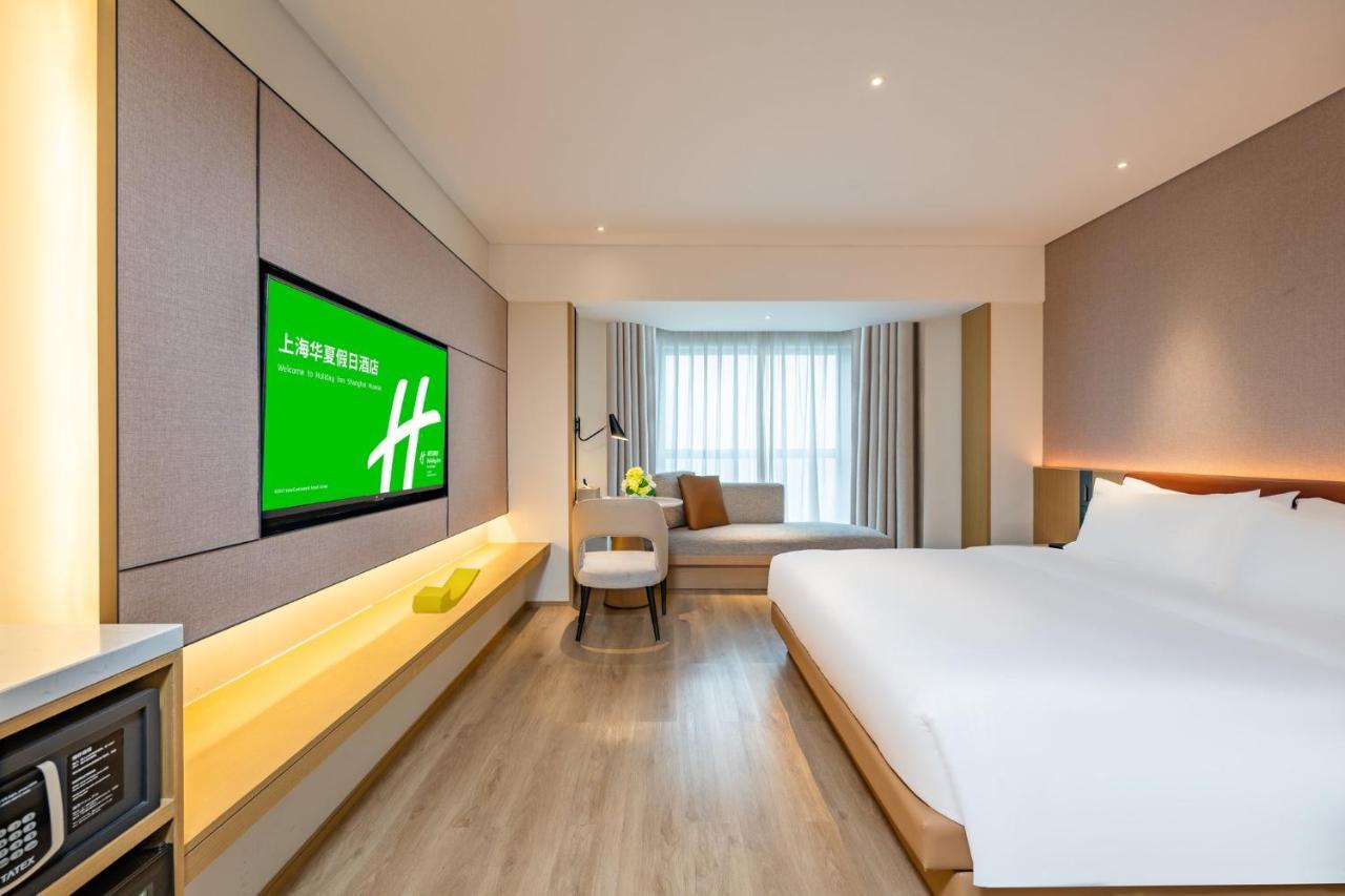Holiday Inn Shanghai Huaxia By Ihg - Overlooking City Scenery At Sky View Restaurant Exteriér fotografie
